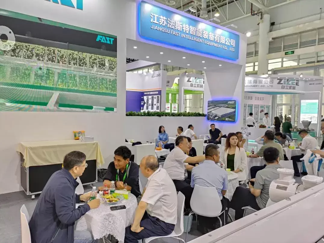 Salon chinois de l'industrie de l'alimentation animale Fast 2024