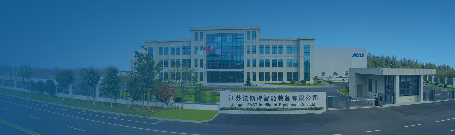 Équipement intelligent rapide de Jiangsu Co., Ltd.